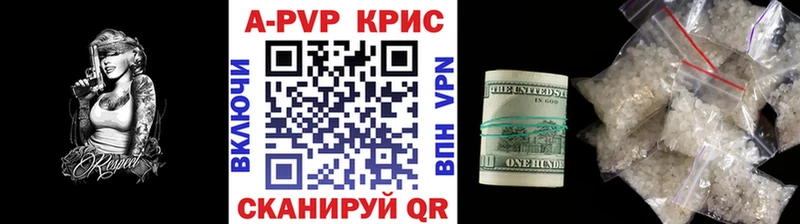 APVP СК  Ессентуки 