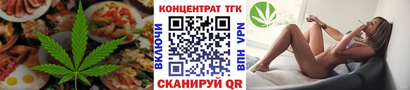наркотики  площадка телеграм  Canna-Cookies конопля  Ессентуки 