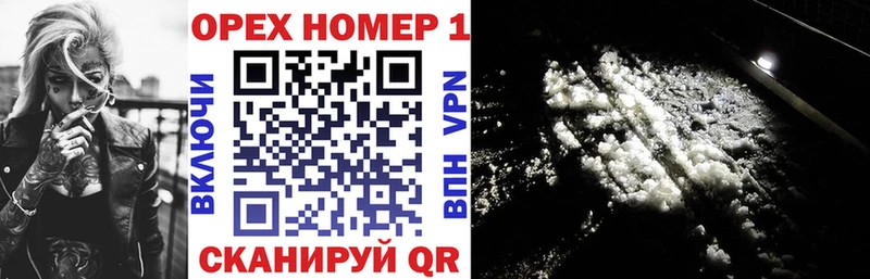 Cocaine Колумбийский  купить наркоту  Ессентуки 