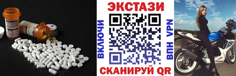 купить наркоту  Ессентуки  Экстази таблы 