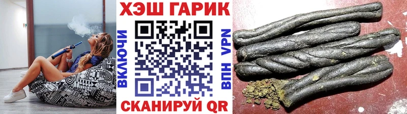 закладка Ессентуки Гашиш Ice-O-Lator