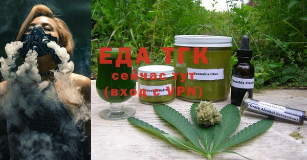 сатива Арсеньев
