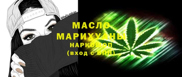 сатива Арсеньев