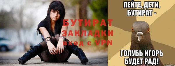 кристаллы Аркадак