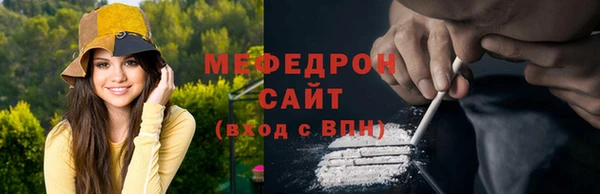 кристаллы Аркадак