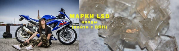 кристаллы Аркадак