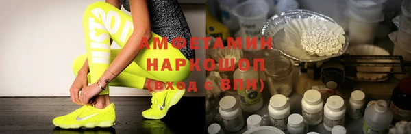 сатива Арсеньев