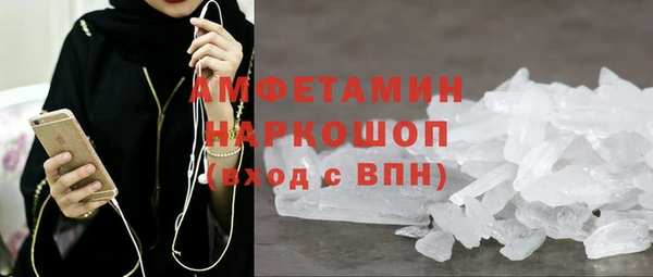 сатива Арсеньев