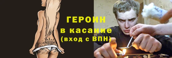 тгк Михайловка