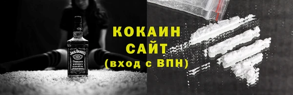 кристаллы Аркадак
