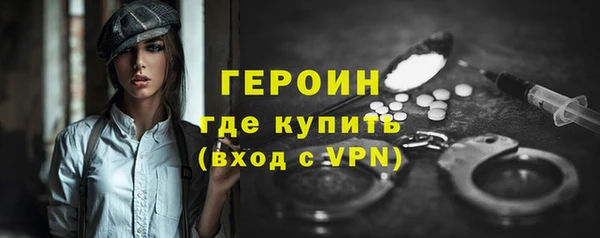 MESCALINE Балахна
