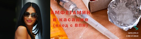 амф Михайлов