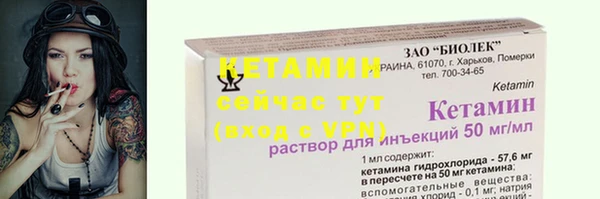 соль ск Балабаново