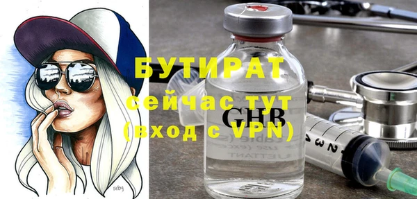 кристаллы Аркадак