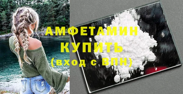кристаллы Аркадак
