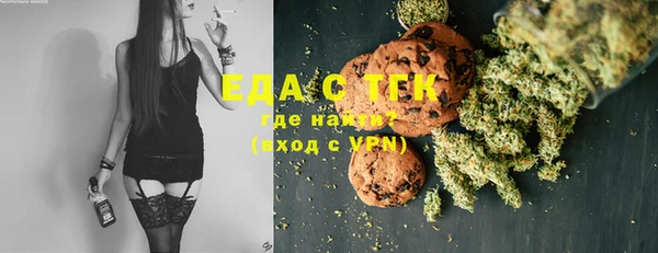 кристаллы Аркадак