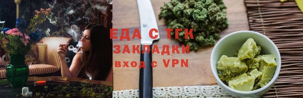 сатива Арсеньев