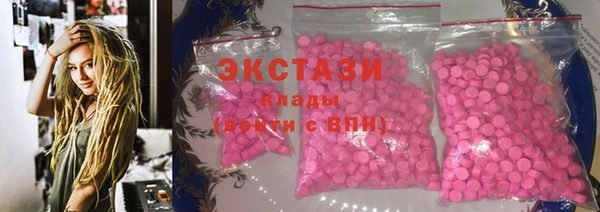 кокаин колумбия Армянск