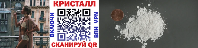 Первитин Methamphetamine  omg маркетплейс  Ессентуки 