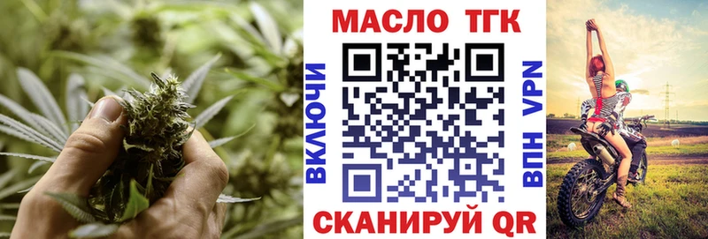 KRAKEN зеркало закладка Ессентуки ТГК гашишное масло